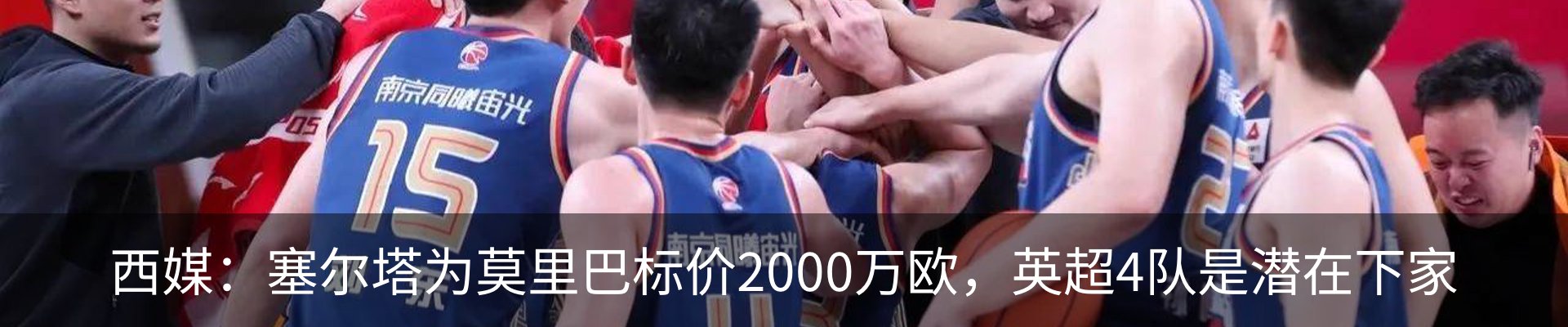 新闻动态